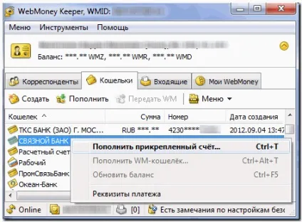 Висновок wmr банківським переказом - webmoney wiki (webmoney transfer) Висновок wmr банківським переказом - webmoney wiki