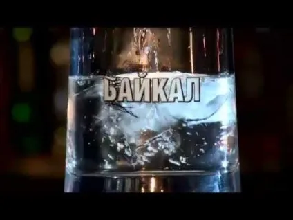 Горілка «байкал», види