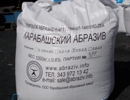 Ви точно впевнені, що вам поставили саме купершлак, а не щось інше (як Тестера використовується) Ви точно впевнені, що вам поставили саме купершлак, а не щось інше