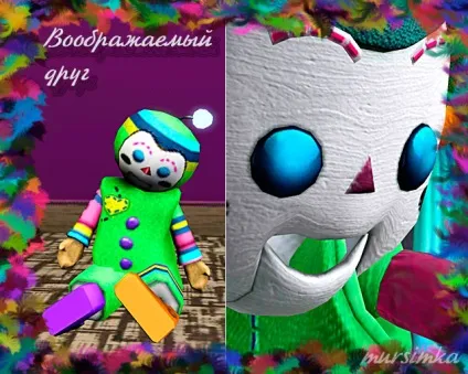Уявний друг - будь-який вік - статті і огляди the sims 3 - матеріали - mursimka - трохи про (уявний) Уявний друг - будь-який вік - статті і огляди the sims 3 - матеріали - mursimka - трохи про
