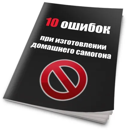 Водяний затвор для вина (водяний) Водяний затвор для вина