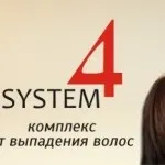 Вosley проти випадіння волосся