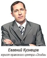 Повернення протоколу про адміністративне правопорушення • правовий центр Егіда
