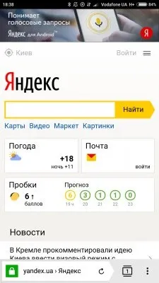 Під вконтакте на Україні можна сидіти через ер (вконтакте) Під вконтакте на Україні можна сидіти через ер