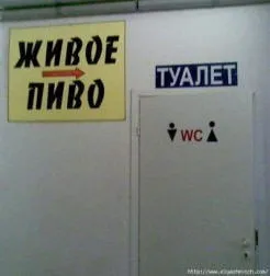 Все про пиво