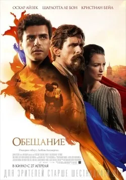 Всі фільми з джим керрі