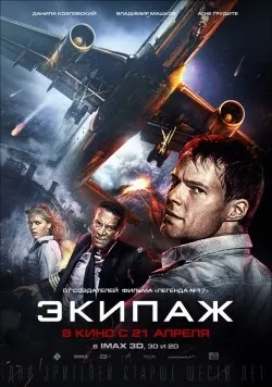 Всі фільми з джим керрі