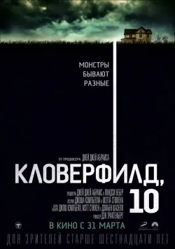Всі фільми з джим керрі
