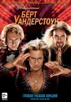Всі фільми з джим керрі