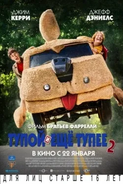 Всі фільми з джим керрі