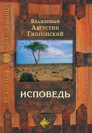 Все, що є прекрасного в світі, належить нам »(прекрасного) Все, що є прекрасного в світі, належить нам »