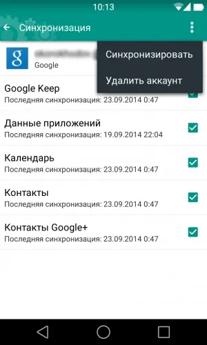 Час очікування підключення минув в play market (плей маркет) на андроїд