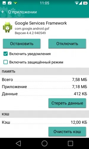 Час очікування підключення минув в play market (плей маркет) на андроїд