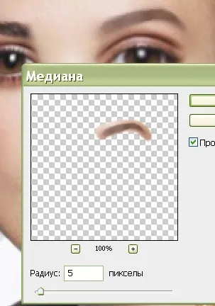 Все для photoshop, графіка, уроки, рамки, шаблони, psd - зроби особа в стилі фільму - аватар (кисті для фотошоп) Все для photoshop, графіка, уроки, рамки, шаблони, psd - зроби особа в стилі фільму - аватар