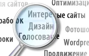 Усе найкраще як знайти цікаві сайти (книги скачати безкоштовно) Усе найкраще як знайти цікаві сайти