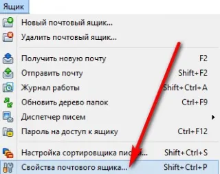 Відновлення паролів з поштових акаунтів в програмі the bat! () Відновлення паролів з поштових акаунтів в програмі the bat!