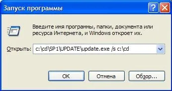 Все про windows xp, шпалери, теми, програми, поради, faq і інше (створення завантажувального диска windows xp) Все про windows xp, шпалери, теми, програми, поради, faq і інше