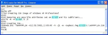Все про windows xp, шпалери, теми, програми, поради, faq і інше (шпалери) Все про windows xp, шпалери, теми, програми, поради, faq і інше