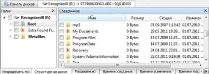 Відновлення даних за допомогою r-studio - gravycon (відновлення) Відновлення даних за допомогою r-studio - gravycon