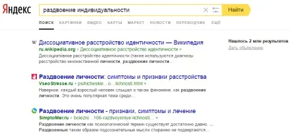виховання особистості