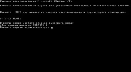 Відновлення системи