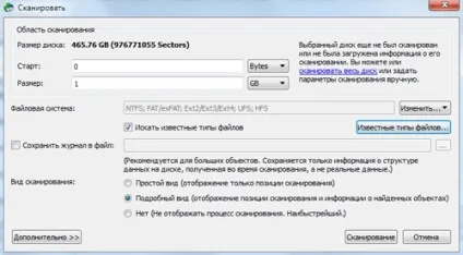 Відновлення даних за допомогою r-studio - gravycon (r-studio) Відновлення даних за допомогою r-studio - gravycon