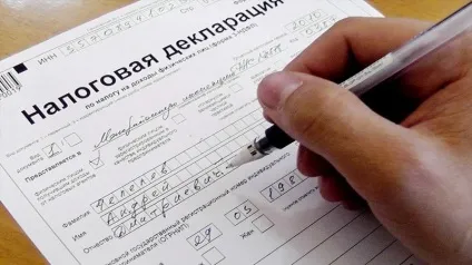 Повернення ПДФО за лікування зразок заяви (ПДФО) Повернення ПДФО за лікування зразок заяви