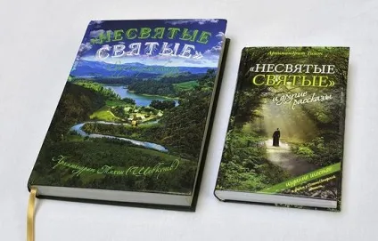 Все, що є прекрасного в світі, належить нам »(є) Все, що є прекрасного в світі, належить нам »