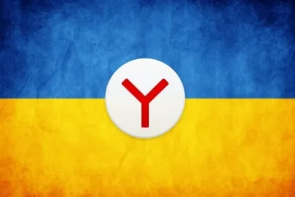 Під вконтакте на Україні можна сидіти через ер (Яндекс Браузер Android) Під вконтакте на Україні можна сидіти через ер