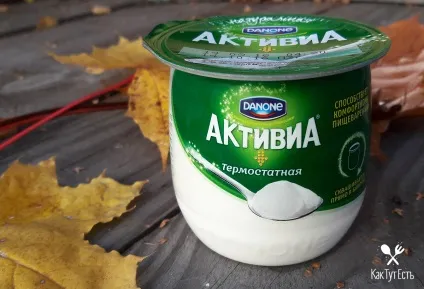 У гонитві за живими біфідобактеріями термостатний йогурт - активия, як тут є