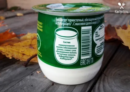 У гонитві за живими біфідобактеріями термостатний йогурт - активия, як тут є