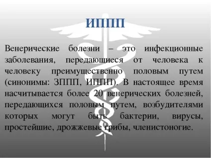 Запалення крайньої плоті симптоми причини лікування (симптоми) Запалення крайньої плоті симптоми причини лікування