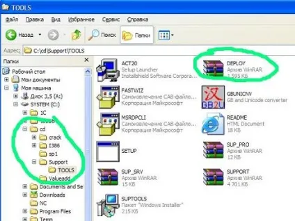 Все про windows xp, шпалери, теми, програми, поради, faq і інше (faq) Все про windows xp, шпалери, теми, програми, поради, faq і інше