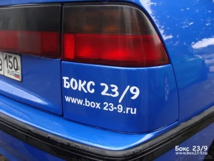 відновлення легенди