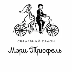 Wedding rooms