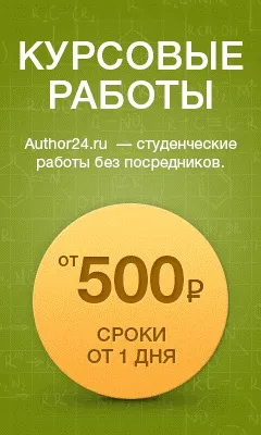 Характеристика функціональних і ергономічних властивостей товарів (характеристика) Характеристика функціональних і ергономічних властивостей товарів