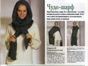 Вяжем спицами оригінальний шарф за схемами з докладним описом (шарф) Вяжем спицами оригінальний шарф за схемами з докладним описом