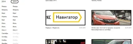 Хонда офіційний сайт ціни, модельний ряд автомобілів і мотоциклів honda, хонда відгуки (хонда в Харкові офіційний сайт) Хонда офіційний сайт ціни, модельний ряд автомобілів і мотоциклів honda, хонда відгуки