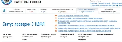 Вхід в систему на