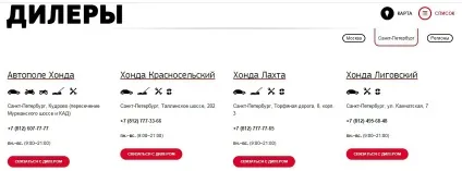 Хонда офіційний сайт ціни, модельний ряд автомобілів і мотоциклів honda, хонда відгуки (ціни) Хонда офіційний сайт ціни, модельний ряд автомобілів і мотоциклів honda, хонда відгуки