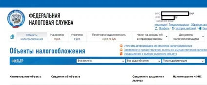 Вхід в систему на