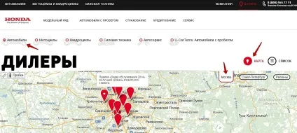 Хонда офіційний сайт ціни, модельний ряд автомобілів і мотоциклів honda, хонда відгуки (хонда) Хонда офіційний сайт ціни, модельний ряд автомобілів і мотоциклів honda, хонда відгуки