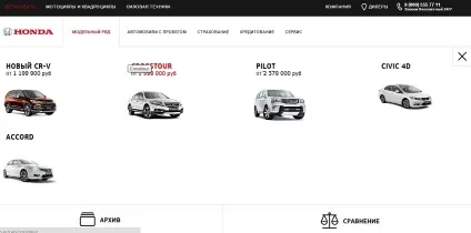 Хонда офіційний сайт ціни, модельний ряд автомобілів і мотоциклів honda, хонда відгуки (honda офіційний сайт) Хонда офіційний сайт ціни, модельний ряд автомобілів і мотоциклів honda, хонда відгуки