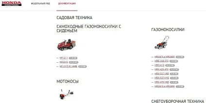 Хонда офіційний сайт ціни, модельний ряд автомобілів і мотоциклів honda, хонда відгуки (хонда Миколаїв офіційний сайт) Хонда офіційний сайт ціни, модельний ряд автомобілів і мотоциклів honda, хонда відгуки