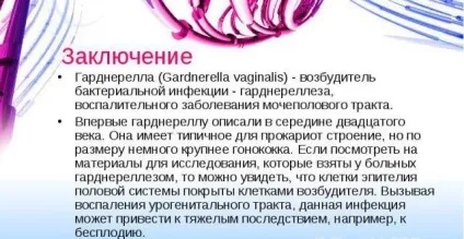Хламідіоз, мікоплазмоз, уреаплазмоз симптоми і лікування - живи здорово