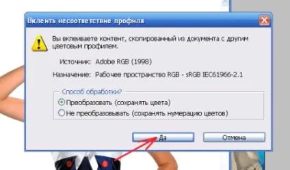 Вставляємо фото в рамку за допомогою photoshop, сублімастер (photoshop) Вставляємо фото в рамку за допомогою photoshop, сублімастер