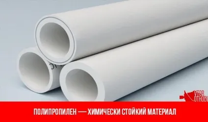 Вторинний поліпропілен переробка відходів (вторинний) Вторинний поліпропілен переробка відходів