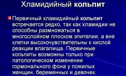 Хламідіоз, мікоплазмоз, уреаплазмоз симптоми і лікування - живи здорово