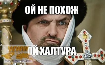 Халтура як порок або як перемогти халтурників (порок) Халтура як порок або як перемогти халтурників