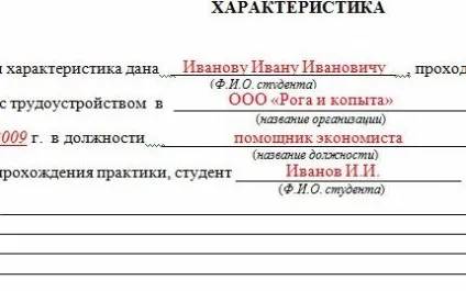 Характеристика людини основні етапи складання (основні) Характеристика людини основні етапи складання